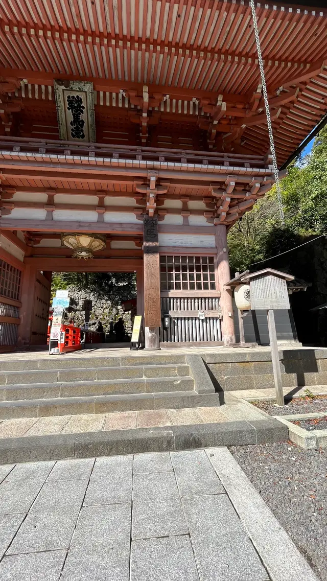 鞍馬寺