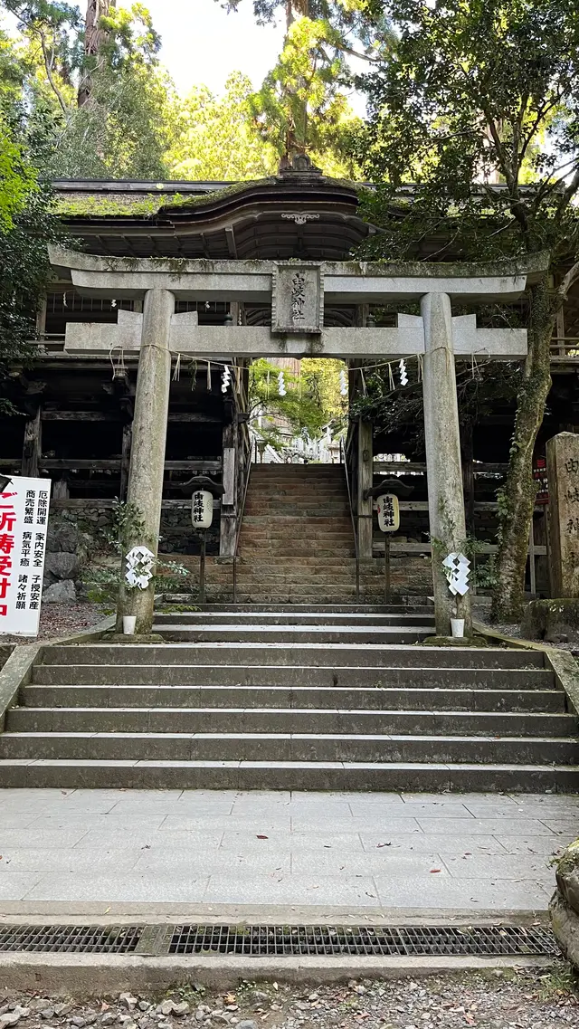 鞍馬寺