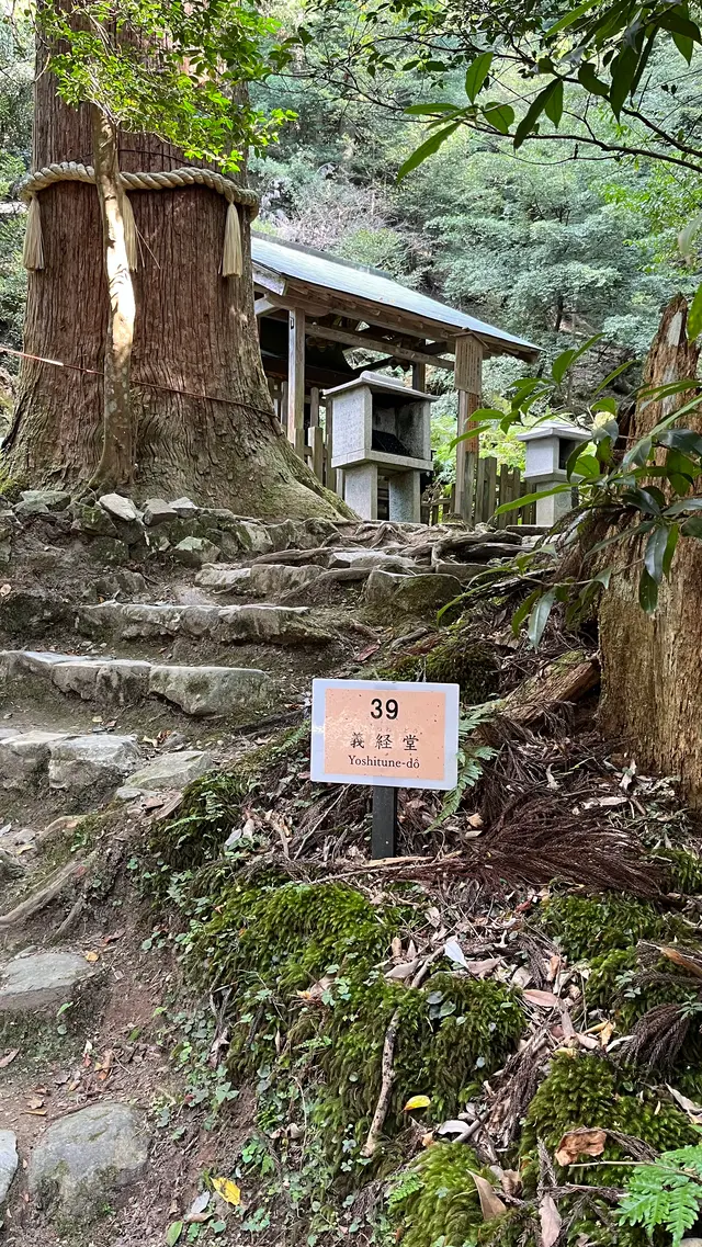 鞍馬寺