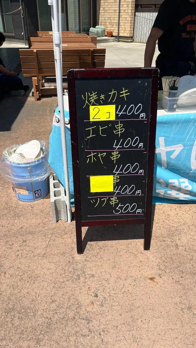 あおみな