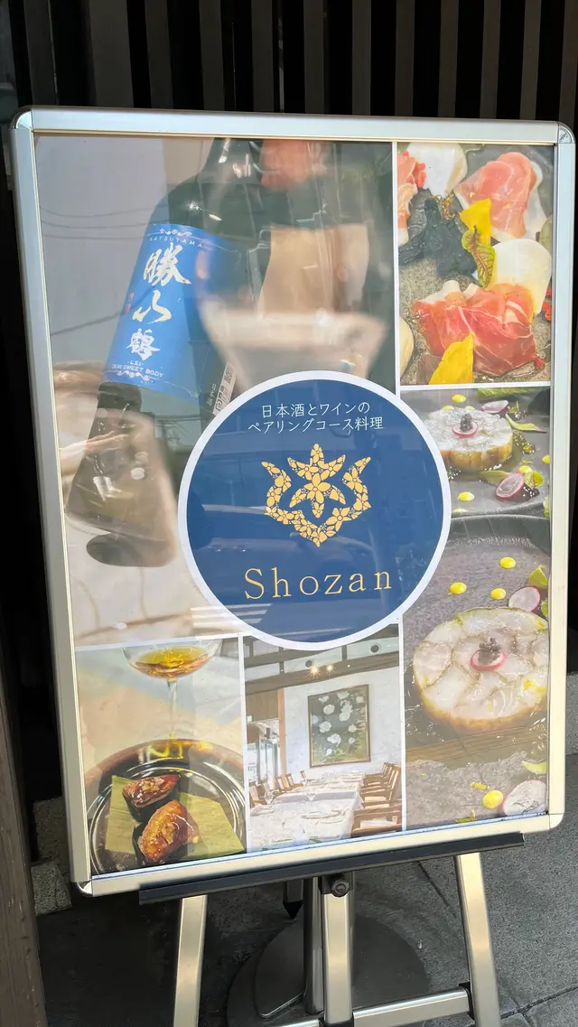 Shozan ショーザン