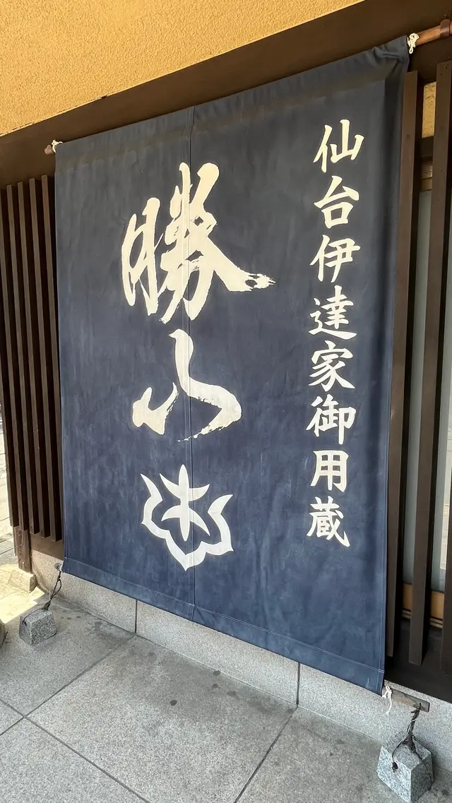 Shozan ショーザン