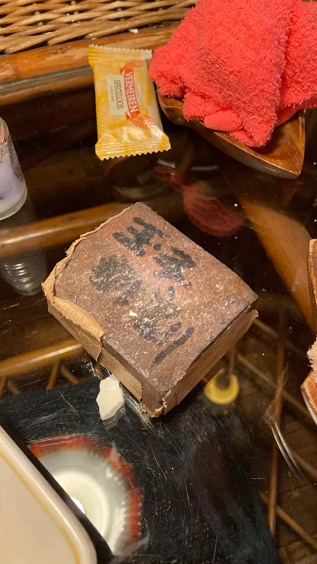 古時計