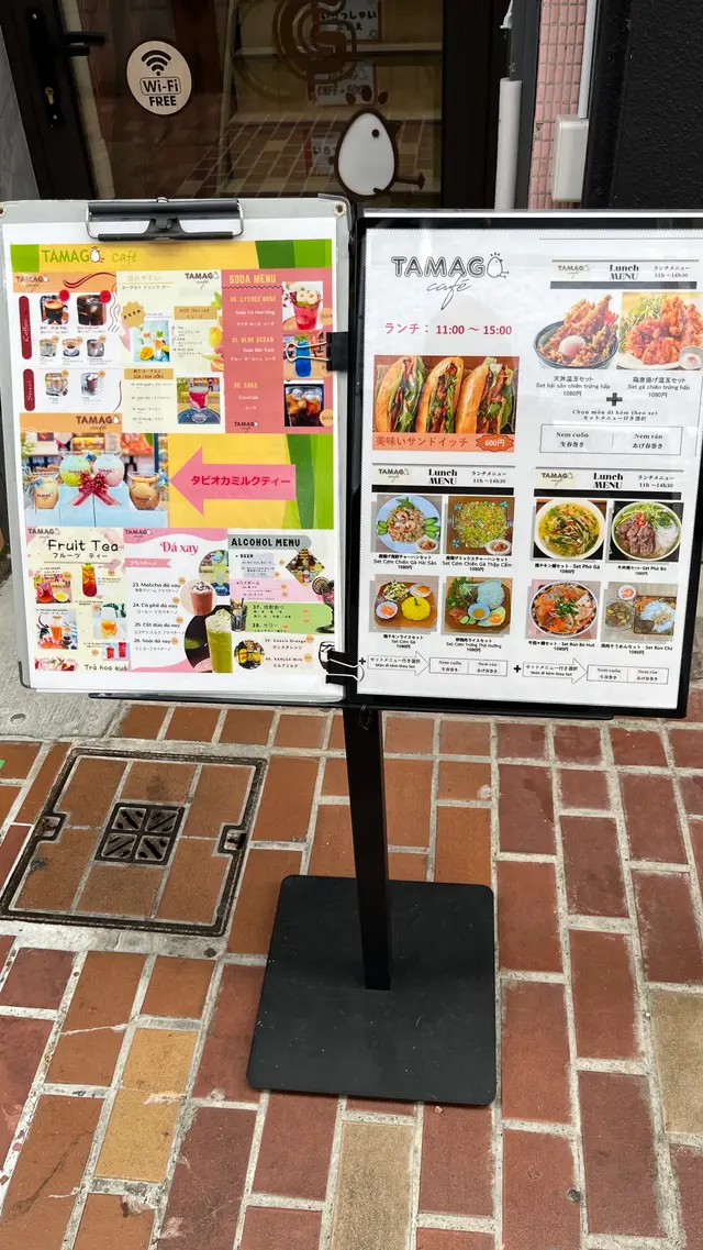 TAMAGO Café