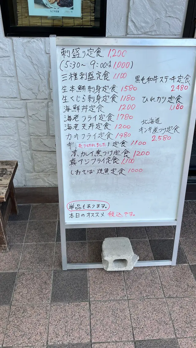 いちます