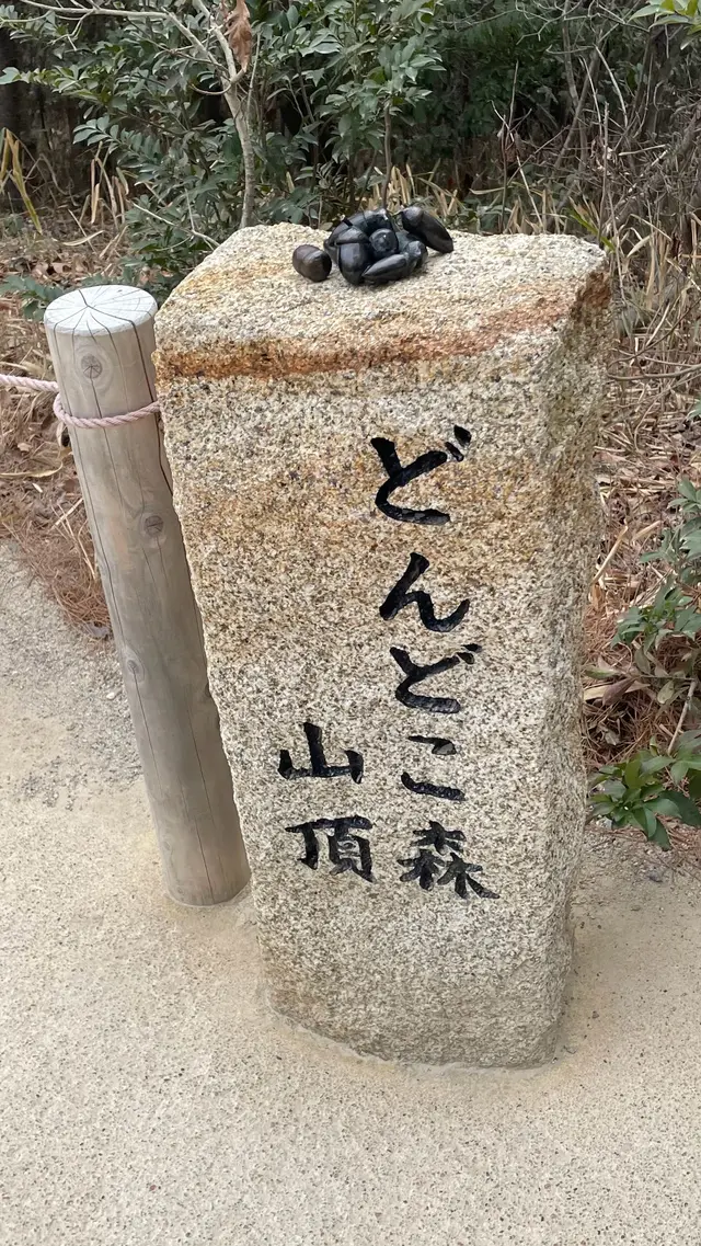 ジブリパーク