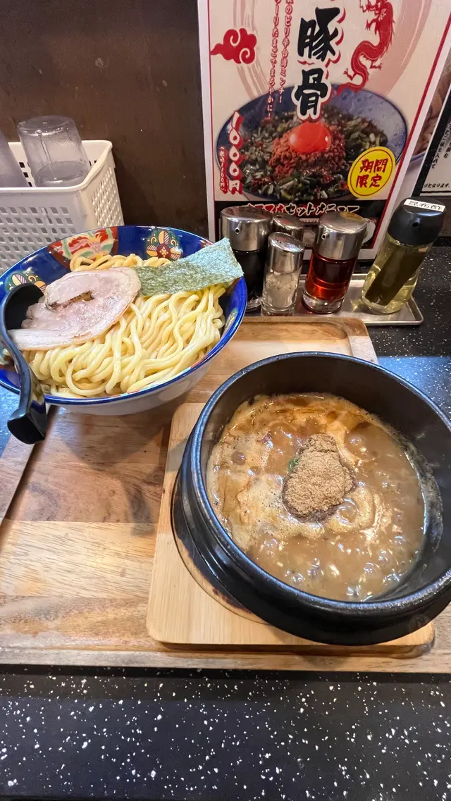 麺屋武将