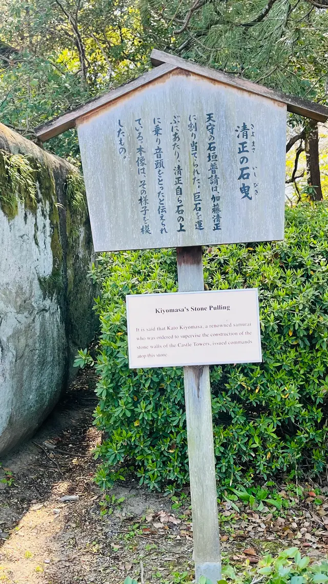 名古屋城