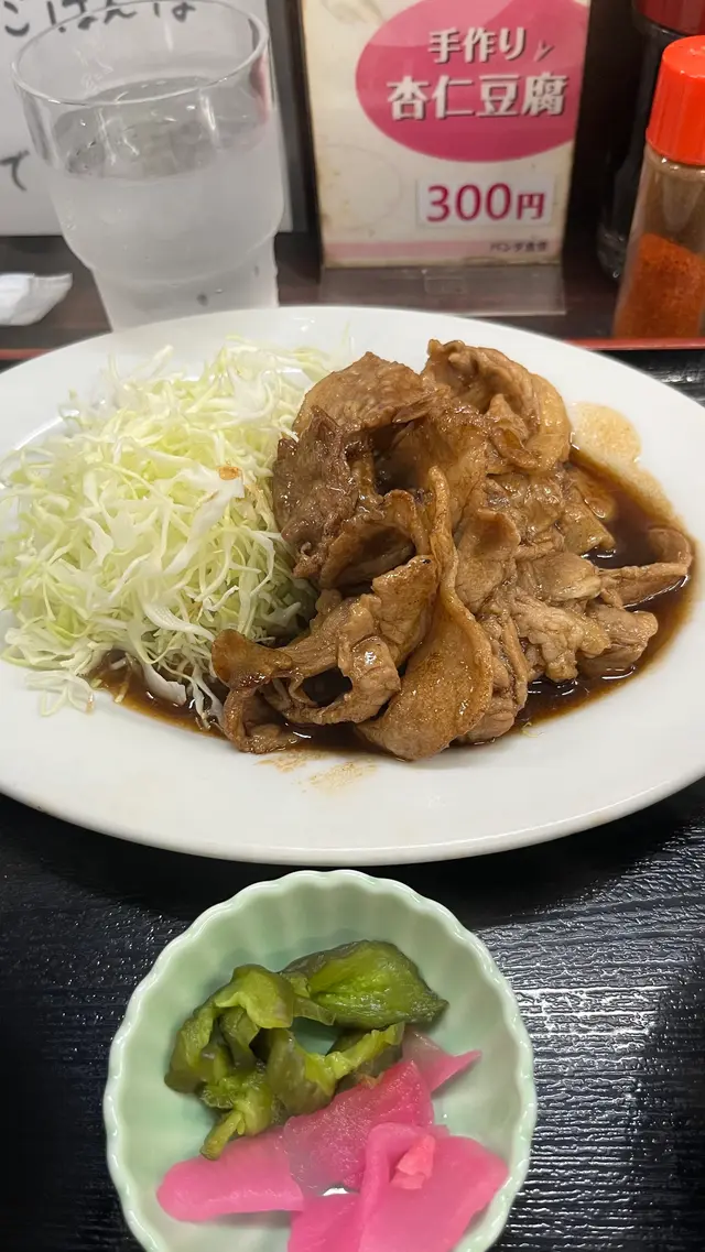 パンダ食堂