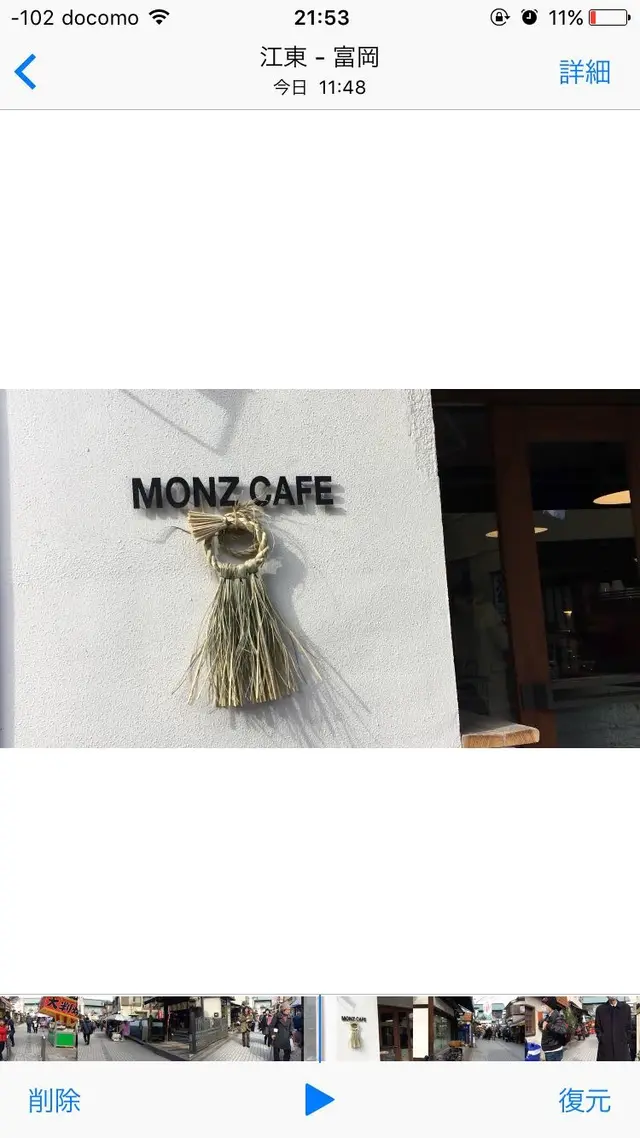 MONZ CAFE