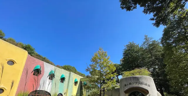三鷹の森ジブリ美術館