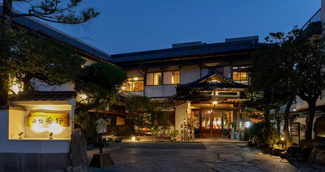芳野旅館