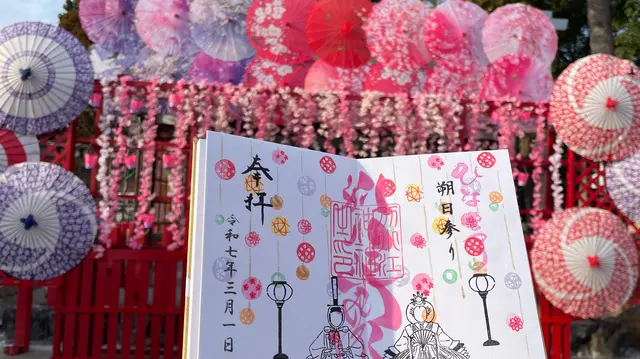 別小江神社