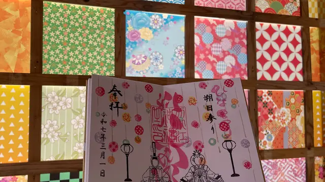 別小江神社