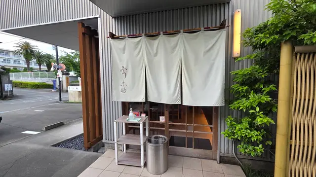 うな助
