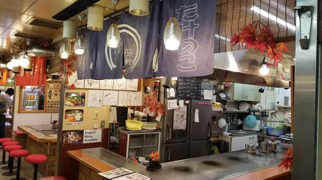 お好み村 たけのこ