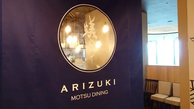 蟻月 渋谷スククランブルスクエア店