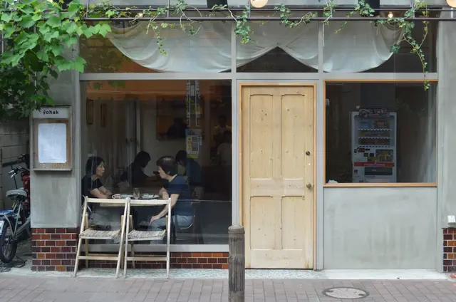 yohak cafe