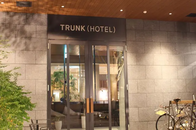 TRUNK (HOTEL)
