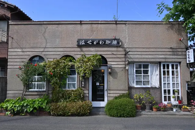 長谷川コーヒー店