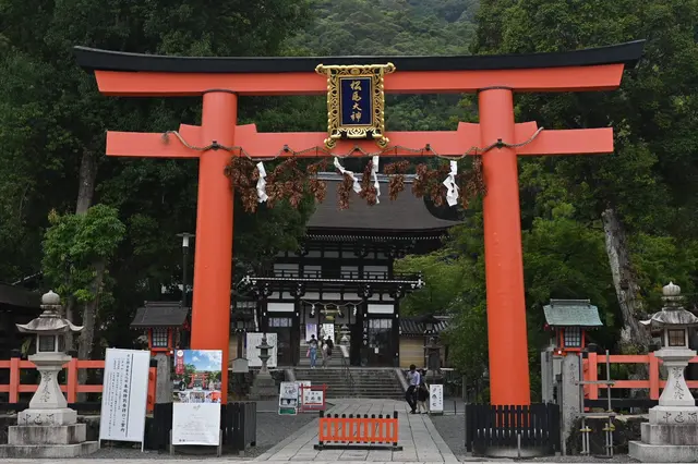 松尾大社