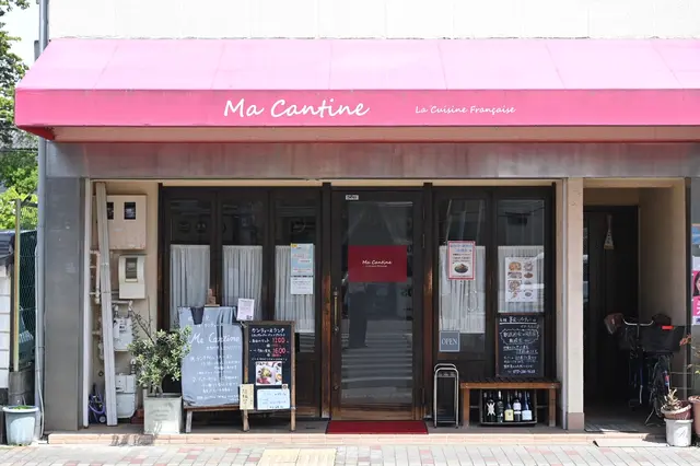 Ma Cantine