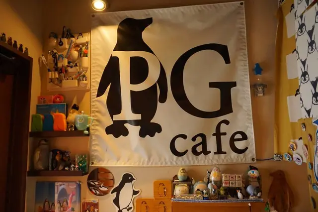 PGcafe(ピージーカフェ)