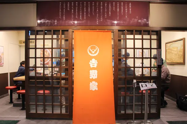 吉野家 豊洲市場店