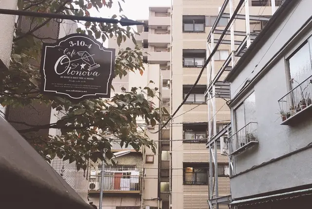 カフェ　オトノヴァ