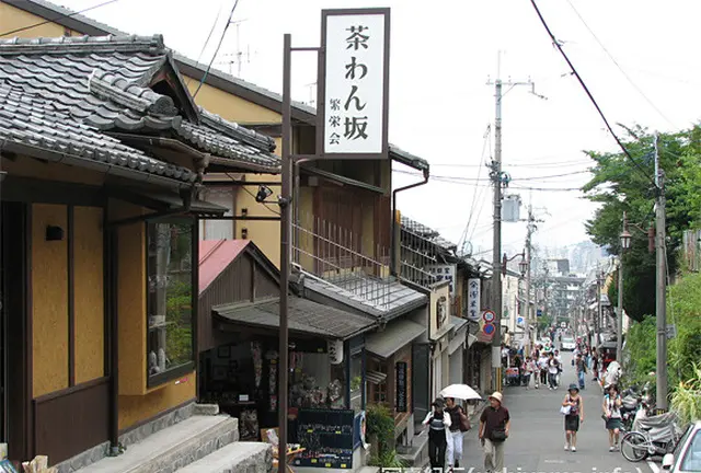 清水寺周辺、ゆったり歩いて和を感じる。by京都市未来まちづくり100人委員会