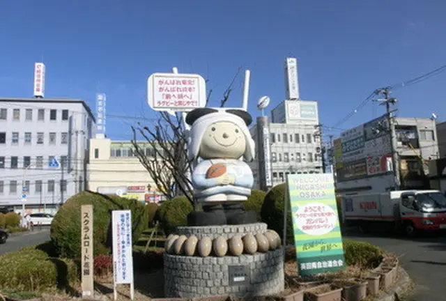 高校ラグビーの甲子園・花園。ラグビーボールと瓢箪で有名な神社を訪ねながら東大阪を旅しよう