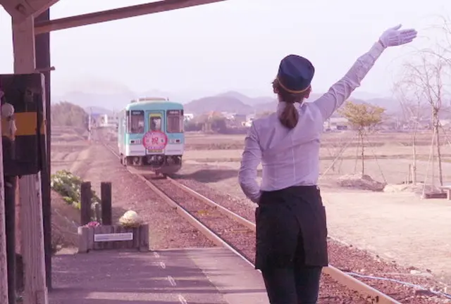 電車を見送る姿が美しい女性駅長さんと世界一の地球儀を訪ねる旅（加西市）