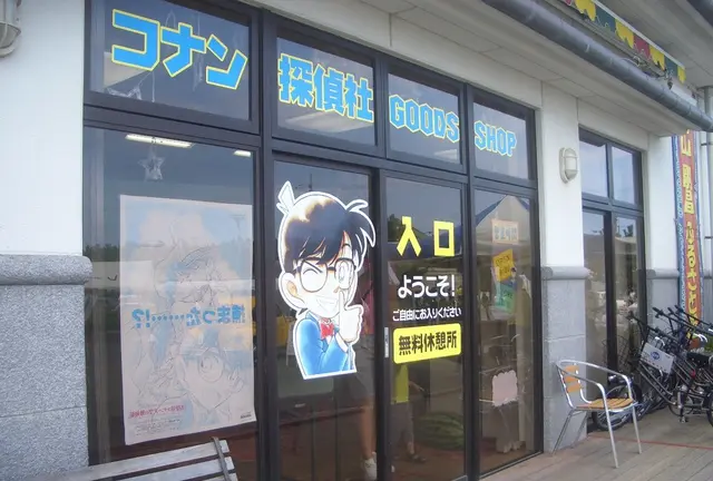 とっとり県で楽しむ名探偵コナン