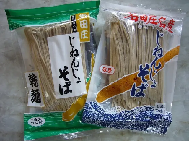 道の駅 名田庄