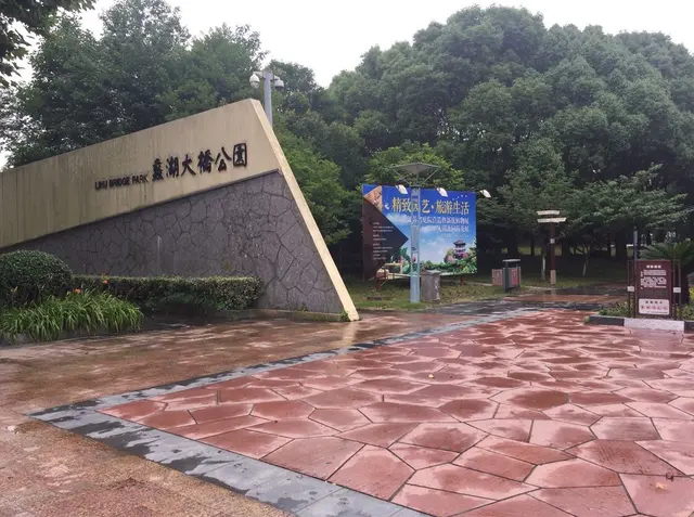 上海