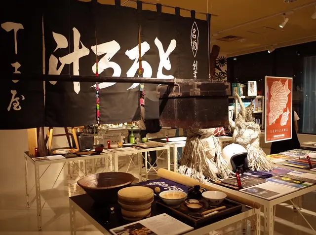 d47 MUSEUM