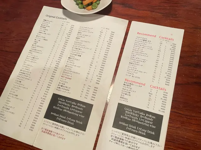 八月の鯨