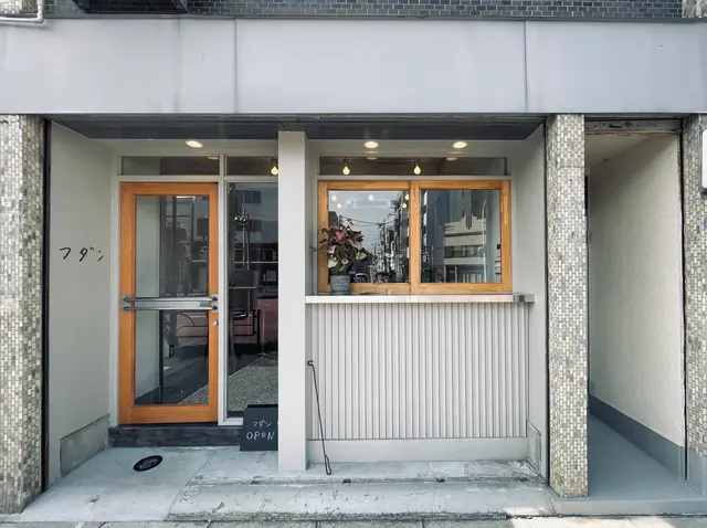 フダン