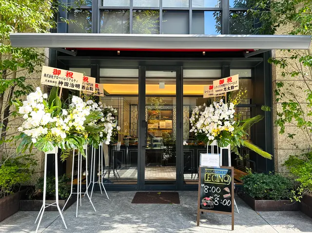 BOULANGERIE LE CINQ（ブーランジェリー ル・サンク）