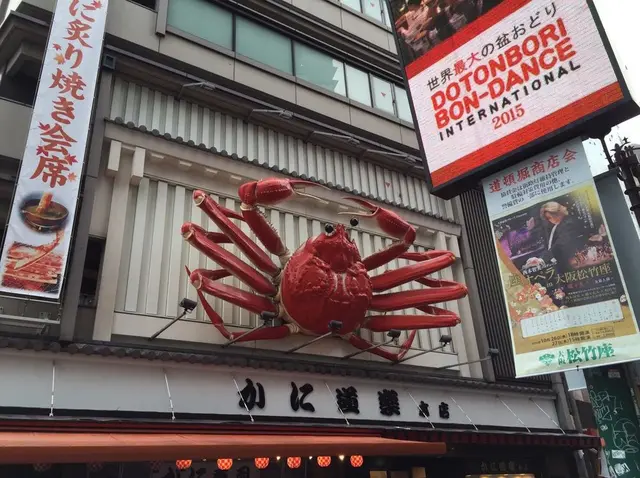 難波