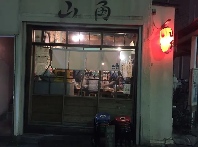 山角