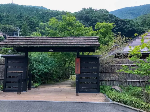 箱根湯寮