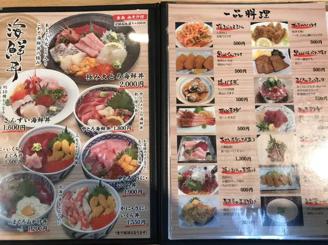 さんすい