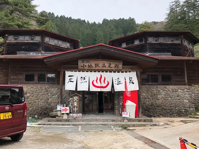 雲仙小地獄温泉館