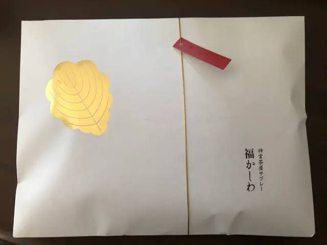 北海道神宮 茶屋