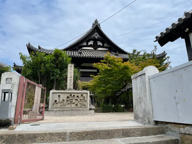 福禅寺 対潮楼