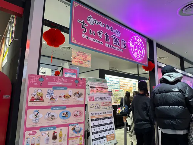 渋谷PARCO（パルコ）