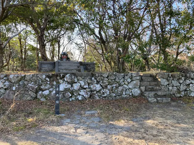 城山歴史公園