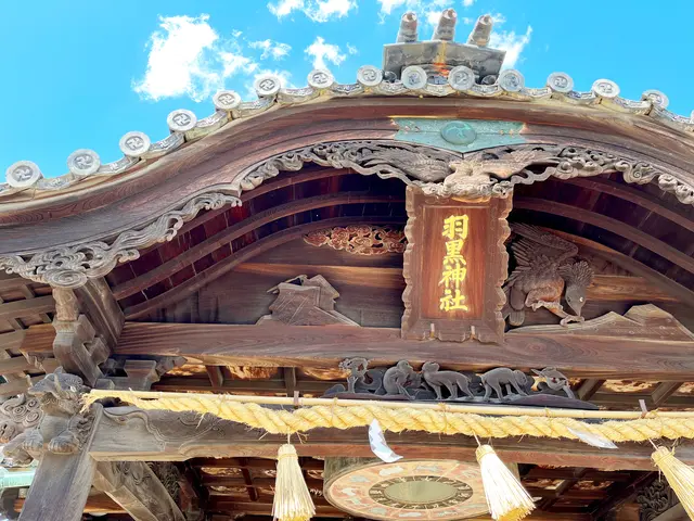 羽黒神社
