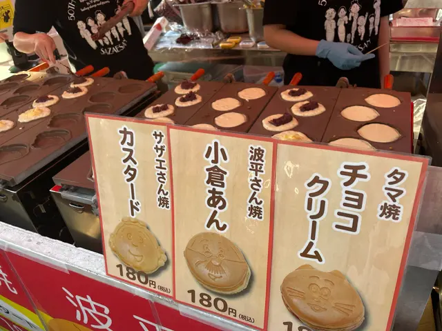 桜新町商店街振興組合